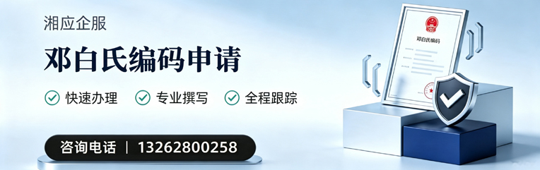 滨州邓白氏编码申请服务